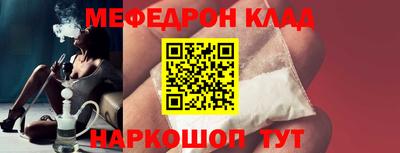 ALPHA-PVP Краснокаменск