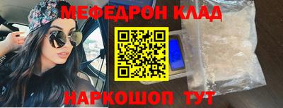 ALPHA-PVP Краснокаменск