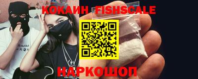 молекула духа Краснодар