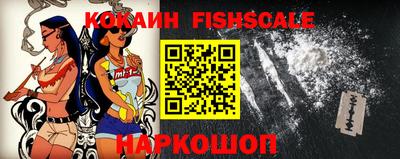 метамфетамин Краснознаменск