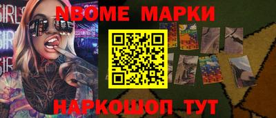 метамфетамин Краснознаменск