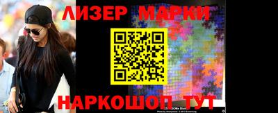 молекула духа Краснодар