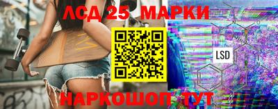 метамфетамин Краснознаменск