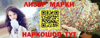 ALPHA-PVP Краснокаменск