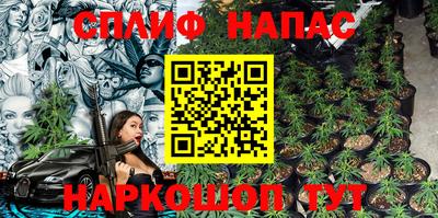 метамфетамин Краснознаменск