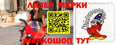 молекула духа Краснодар