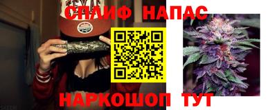 ALPHA-PVP Краснокаменск