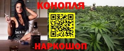 молекула духа Краснодар