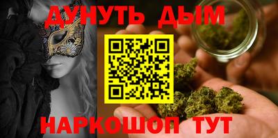 ALPHA-PVP Краснокаменск