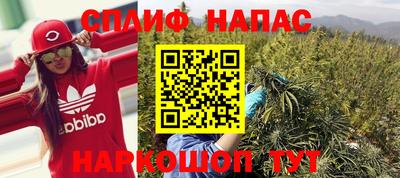 ALPHA-PVP Краснокаменск