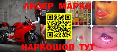 молекула духа Краснодар