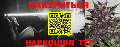 ALPHA-PVP Краснокаменск