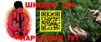 метамфетамин Краснознаменск