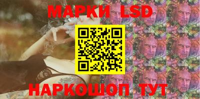 метамфетамин Краснознаменск
