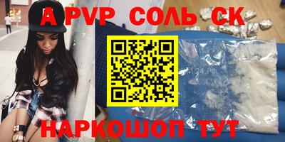 метамфетамин Краснознаменск