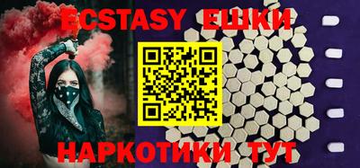 молекула духа Краснодар