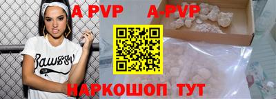 молекула духа Краснодар