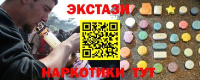 метамфетамин Краснознаменск
