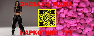молекула духа Краснодар