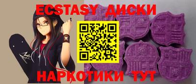 ALPHA-PVP Краснокаменск
