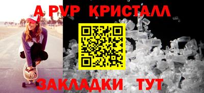 метамфетамин Краснознаменск