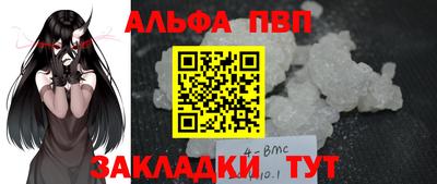 молекула духа Краснодар