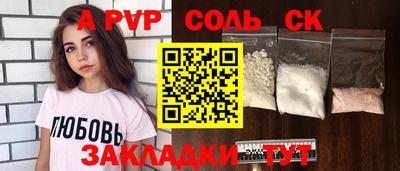 молекула духа Краснодар