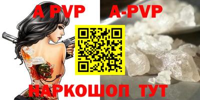 метамфетамин Краснознаменск