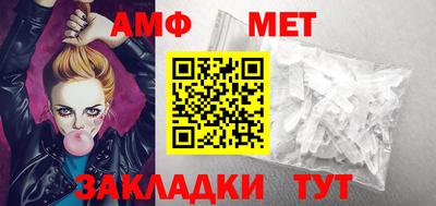 ALPHA-PVP Краснокаменск