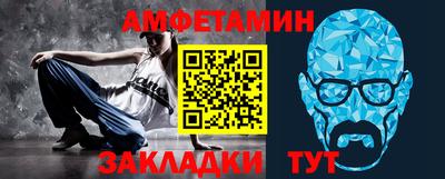 молекула духа Краснодар