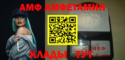 метамфетамин Краснознаменск