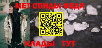 ALPHA-PVP Краснокаменск