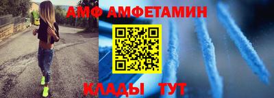 молекула духа Краснодар