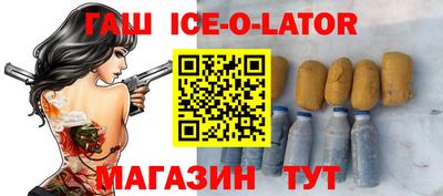 молекула духа Краснодар