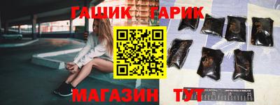 молекула духа Краснодар