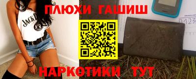 молекула духа Краснодар