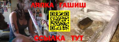молекула духа Краснодар