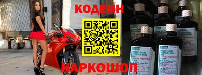 молекула духа Краснодар