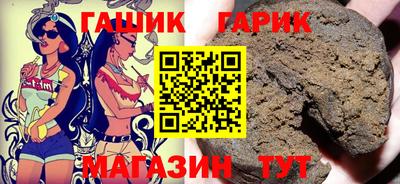 ALPHA-PVP Краснокаменск