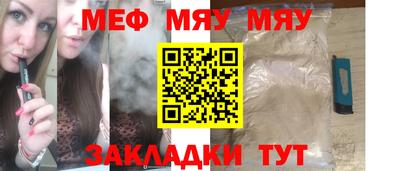 метамфетамин Краснознаменск