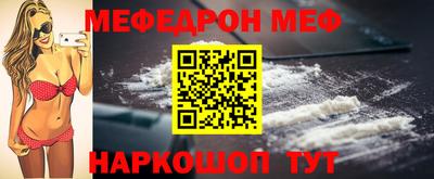 метамфетамин Краснознаменск
