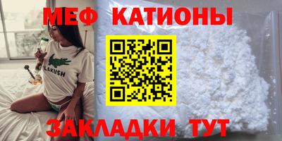 молекула духа Краснодар