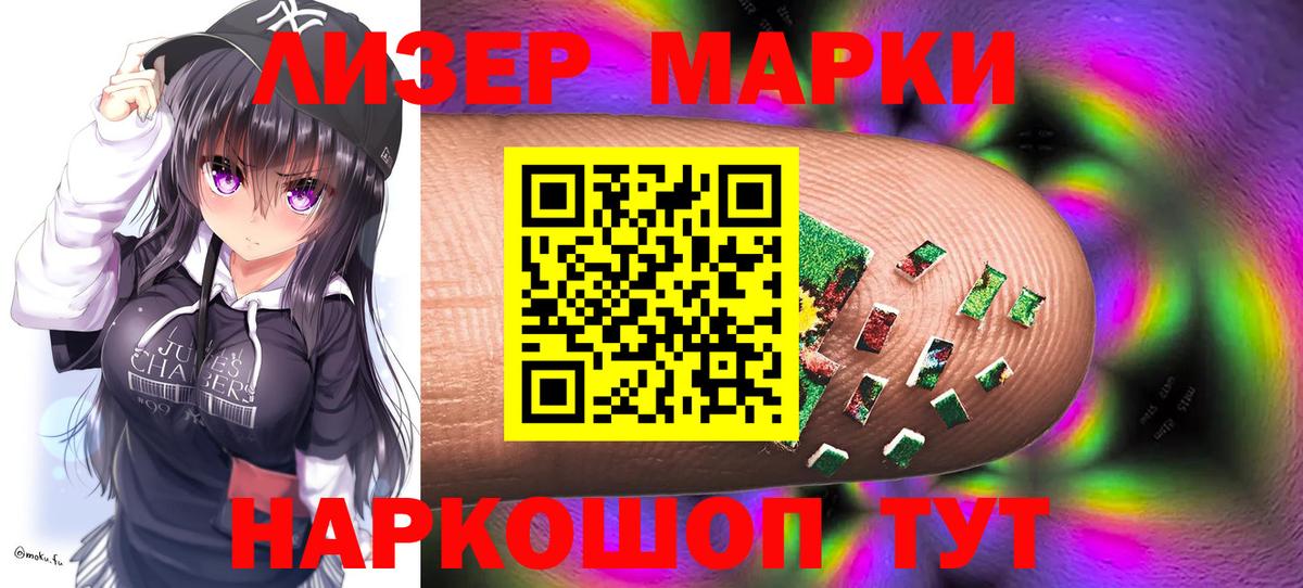 LSD-25 экстази кислота  Лсд 25 экстази кислота  Вход с VPN  Киселёвск 