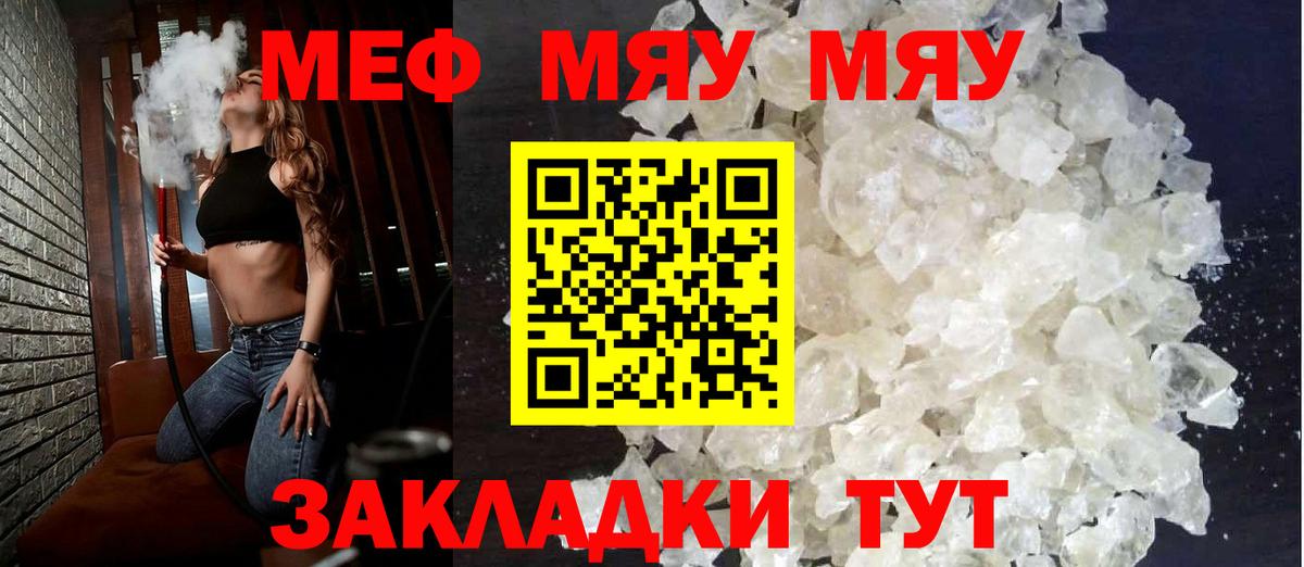 Киселёвск  МЕФ 4 MMC  МЕФ  МЕФ 4 MMC  Вход с VPN 