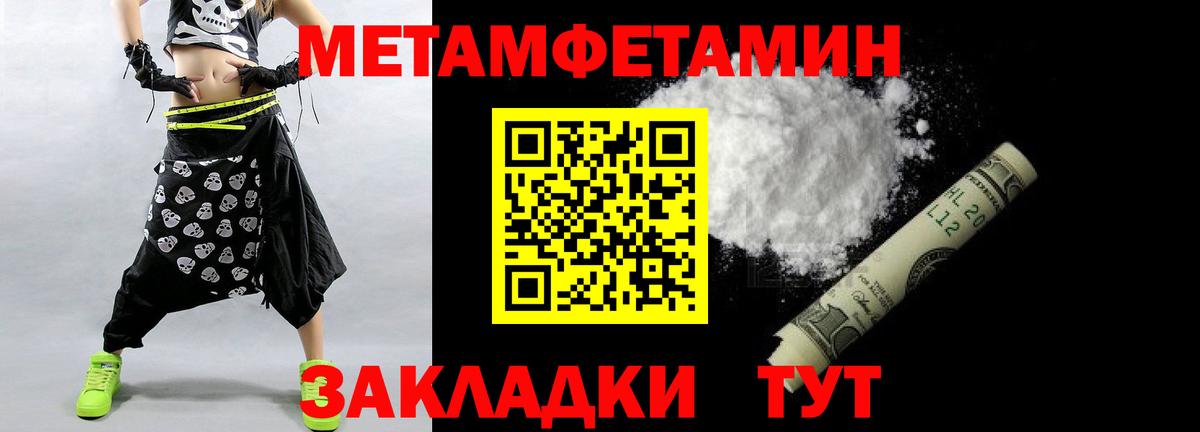Киселёвск  Метамфетамин витя  Метамфетамин витя  Вход с VPN 