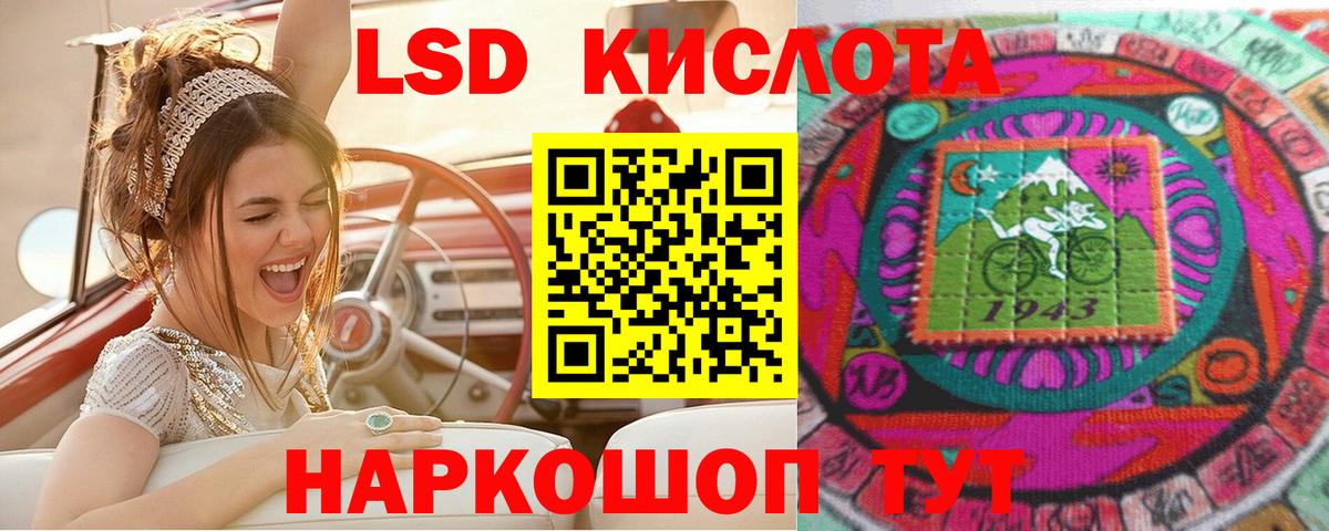 Марки N-bome 1,5мг  Вход с VPN  Киселёвск 
