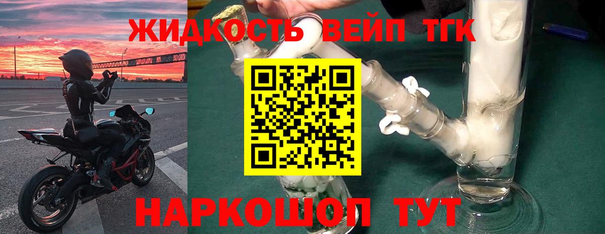 ОМГ ОМГ рабочий сайт  хочу   ТГК концентрат  Киселёвск  Вход с VPN  ТГК Wax 