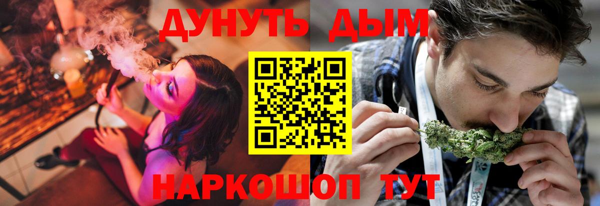 МАРИХУАНА SATIVA & INDICA  Бошки марихуана ГИДРОПОН  Вход с VPN  Киселёвск  Бошки Шишки VHQ  Конопля ГИДРОПОН 