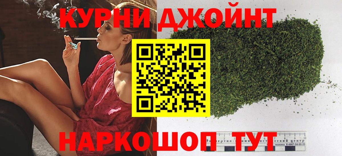Конопля марихуана Киселёвск